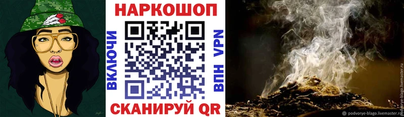 Цена Ливны Марихуана  МЕФ  Alpha-PVP  ГАШИШ 