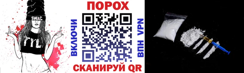 АМФЕТАМИН 97%  купить наркотики цена  hydra вход  Ливны 