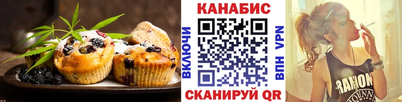 Еда ТГК конопля  kraken   Ливны  купить наркотик 