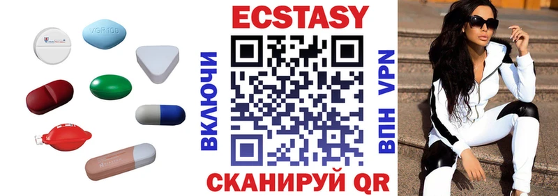 Ecstasy ешки  Ливны 