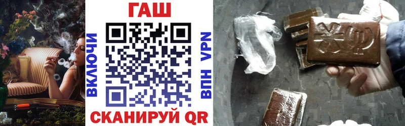 Гашиш VHQ  МЕГА tor  Ливны 