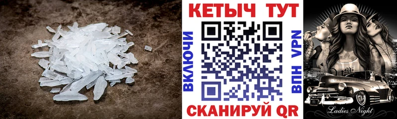 Кетамин VHQ Ливны