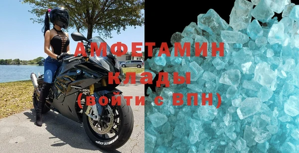 метамфетамин Балахна
