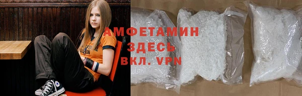 метамфетамин Балахна