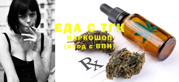 шишки Баксан