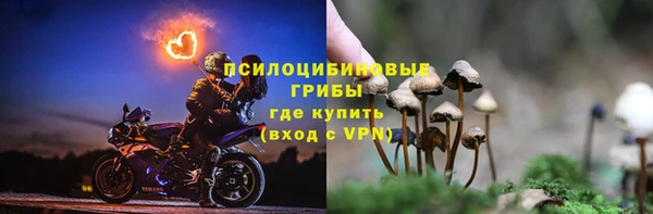 метамфетамин Балахна