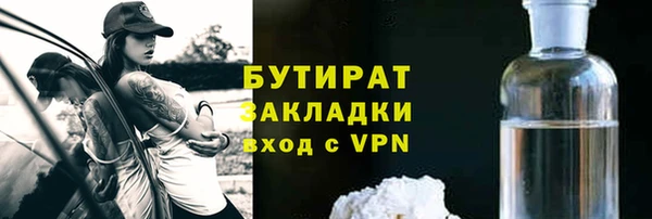 метамфетамин Балахна