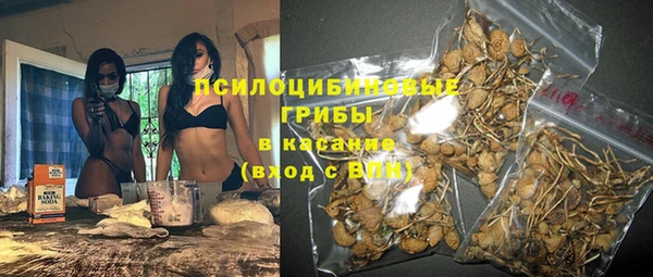 метамфетамин Балахна