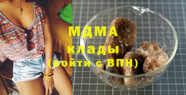 метамфетамин Балахна