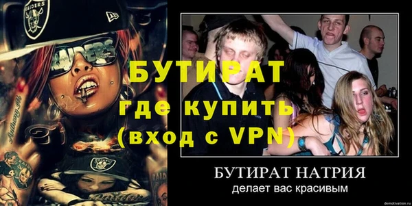 шишки Баксан