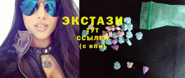 метамфетамин Балахна