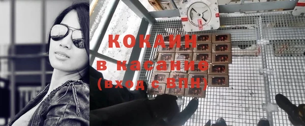 метамфетамин Балахна