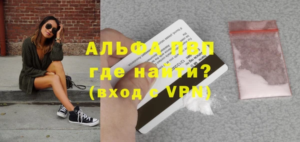 метамфетамин Балахна