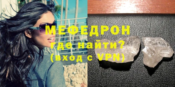 метамфетамин Балахна