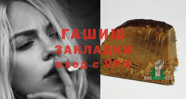 шишки Баксан