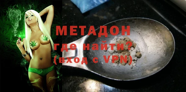 шишки Баксан