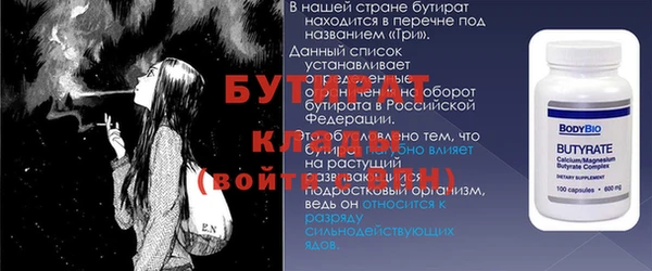 шишки Баксан