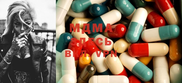 шишки Баксан