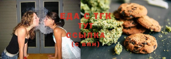 шишки Баксан