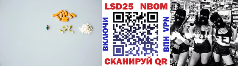 LSD-25 экстази ecstasy  KRAKEN сайт  Ливны 