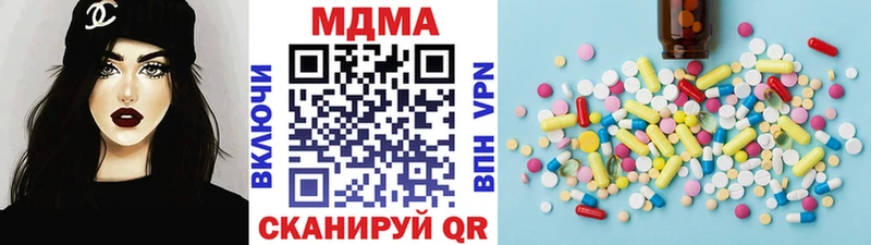 купить   Ливны  МДМА молли 