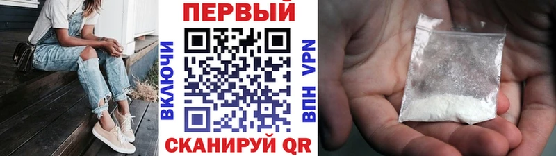 Первитин пудра  наркотики  МЕГА как войти  Ливны 
