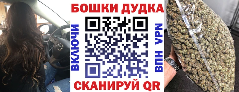 Марихуана марихуана  hydra как войти  Ливны  купить  цена 